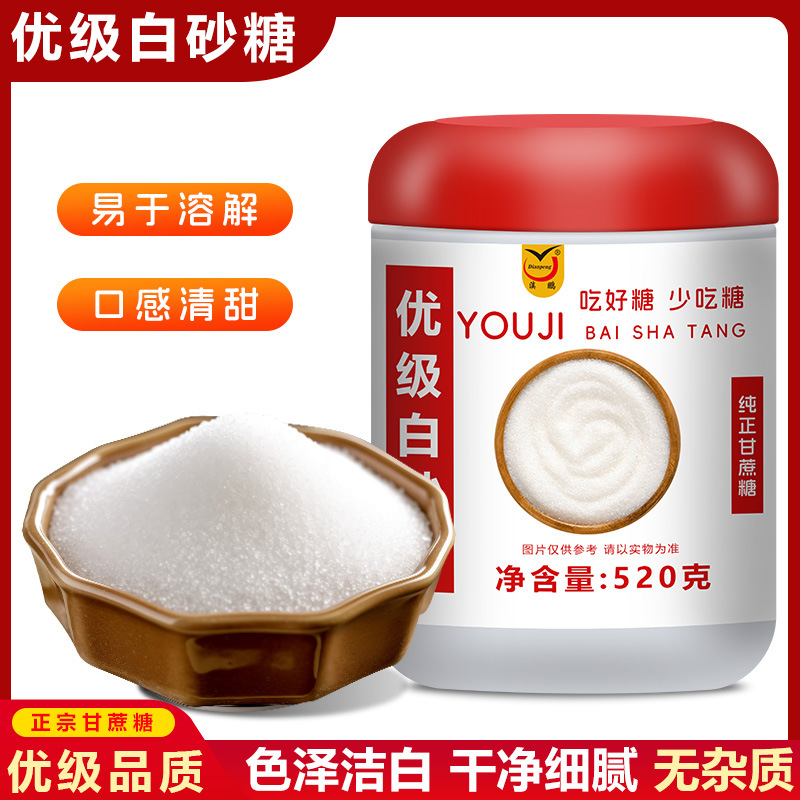 최상급 백설탕 520g