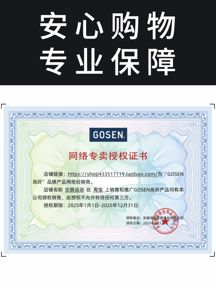 ♔ Japanese Gao Shen Lei Ming 58/65 & Steel Armor 65 High Elasticity Durable Strong Impact Sound Badminton Racket