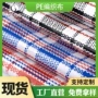 格子工业产地双面淋膜布