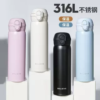 双饮随风飘扬弹跳保温杯可爱高颜值学生送礼保温杯卡通水杯女生
