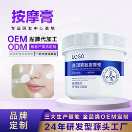 液态精华;面霜;身体乳、霜