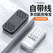 多功能20000mah充电宝带吸盘手机支架移动电源100000mah带应急灯