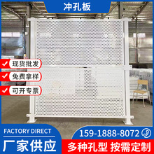 厂家供应冲孔板网格网片304不锈钢网孔板镀锌菱形穿孔板网