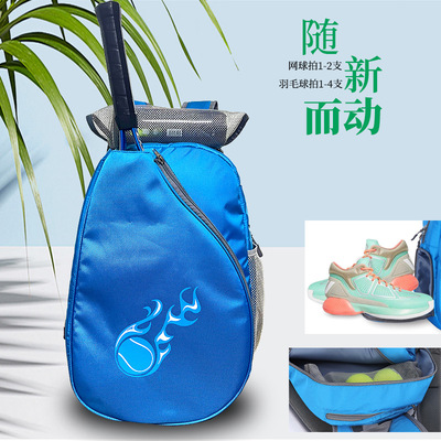 WPOLE原创新款网球包双肩背大容量1-2支男训练运动羽毛球包1-4支