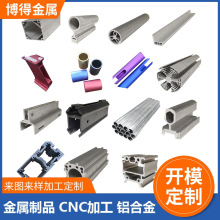 �X��Ʒ�X�Ͳ��_ģ����CNC�ӹ� �X�Ͻ����⚤���A���Ͳć�ɰ����