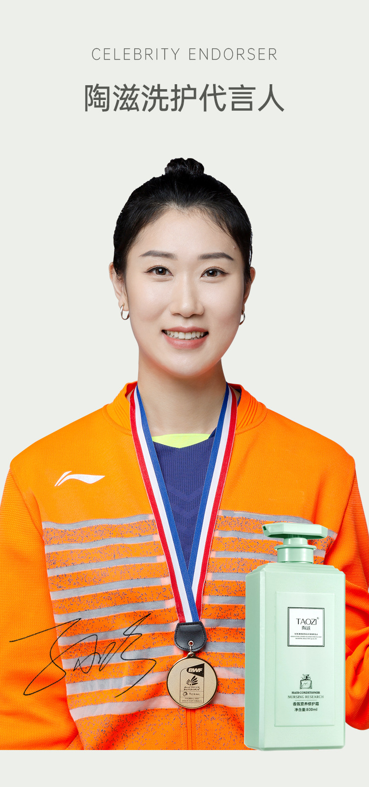 陶滋香氛精华霜_10.jpg