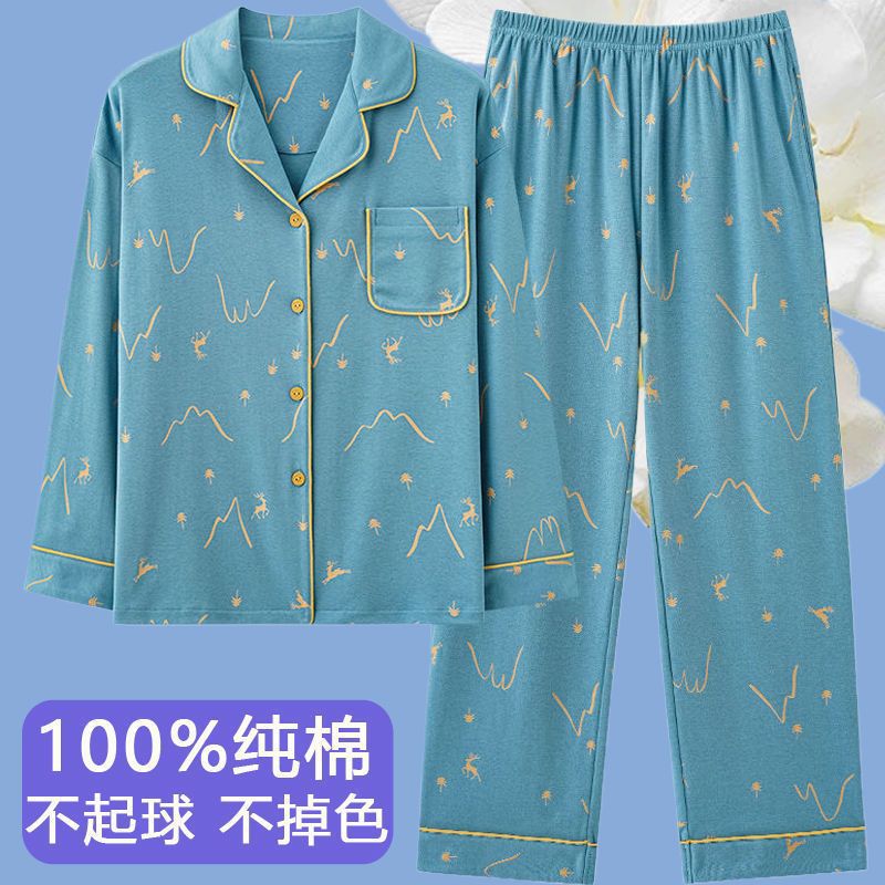 Primavera y otoño de alta calidad 100% pijama de mujer nueva ropa de hogar de manga larga cardigan para usar dos conjuntos