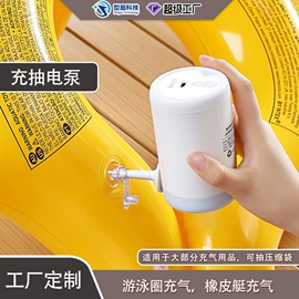 真空压缩袋;气球打气筒;其他整理用具