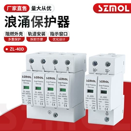 ATSE;保护器;微型断路器