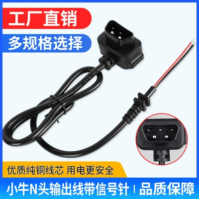 Other Electric Vehicle Accessories – Plug Holder