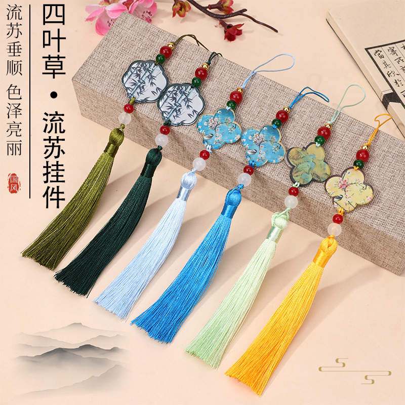 Guofeng Four-leaf Clover Tassel Retro Fan Pendant Ear Long Sword Ear Diy Hand-woven Cheongsam Flap Pendant