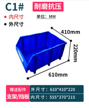 斜口部品箱組合せ式材料箱棚多規格分類部品ねじ箱卸売り|undefined