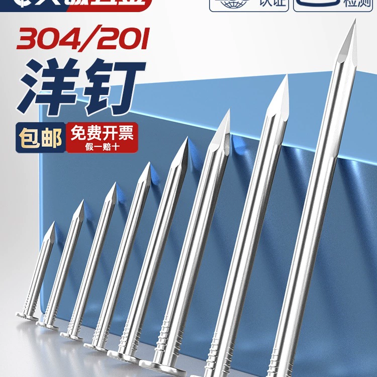 Круглые гвозди из нержавеющей стали 304/201, стальные гвозди, гвозди для деревообработки, гвозди для подвешивания картин, удлиненные гвозди, железные гвозди, гвозди для пола.