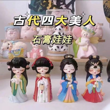 ���L���L��Ůʯ�������鲻֪��̎�Tɫ�ֹ�diy��ͯ���L���l�S
