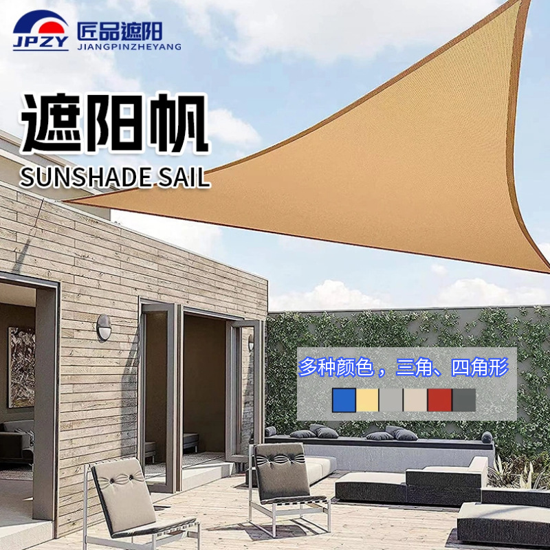 Wholesale Multi-Color Triangular and Square Sunshade Nets, Balcony Protective Nets, Privacy Nets for Fences, High-Density Garden Sunshade Sails Wholesale Multi-Color Triangular and Square Sunshade Nets, Balcony Protective Nets, Privacy Nets for Fences, High-Density Garden Sunshade Sails