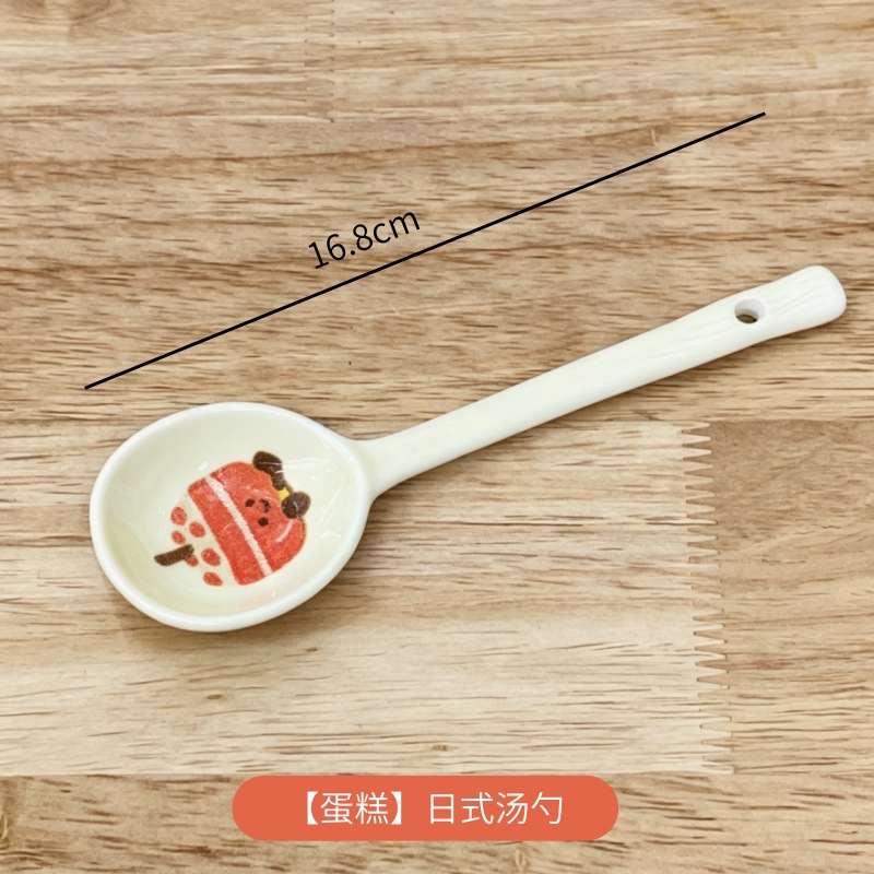 【케이크】일본식 숟가락