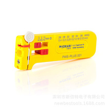 JOKARI ���w�����Q�Ͽ� PWS-002 PWS-Plus 002