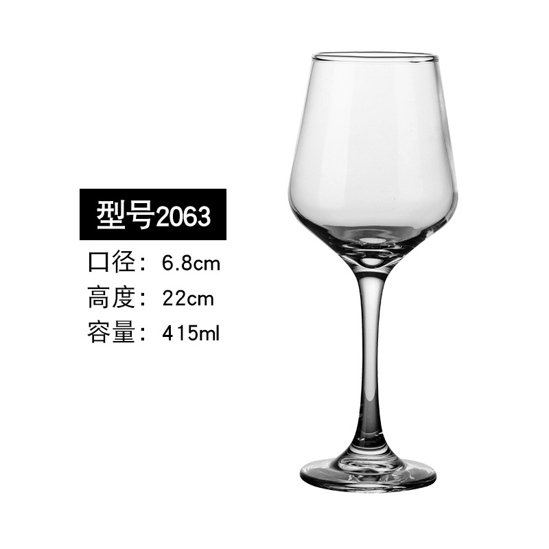 2063 레드 와인 글라스 415ml