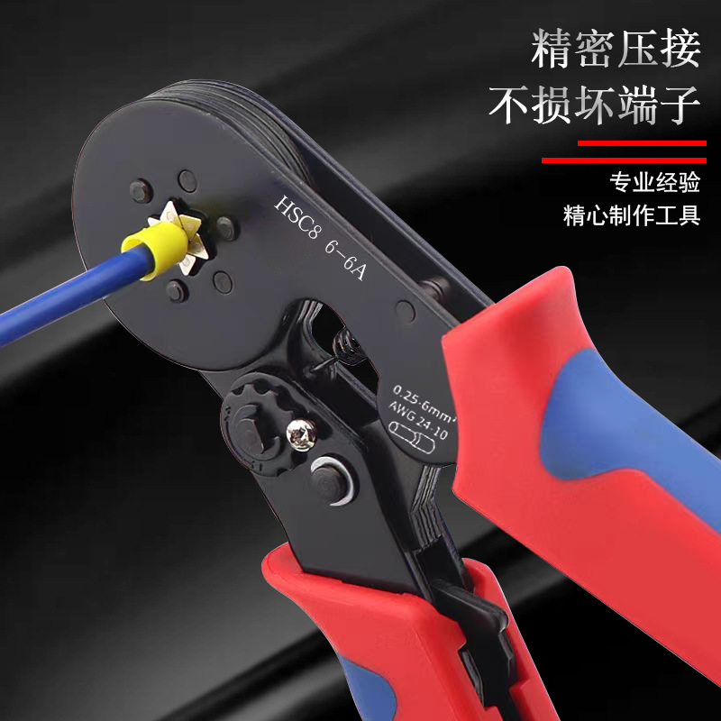 Alicates de engarzamiento de terminales de tubería de venta caliente transfronterizos para electricistas Alicates de engarzamiento de terminales prensados en frío de cuatro o seis lados