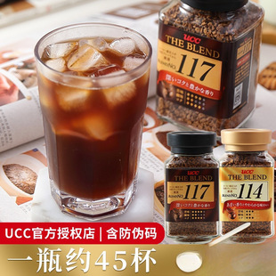 ucc117�ڿ����ձ��M����ԊԊ�o���ǿ��ȷ۽�������ƿ�b���ܿ�����