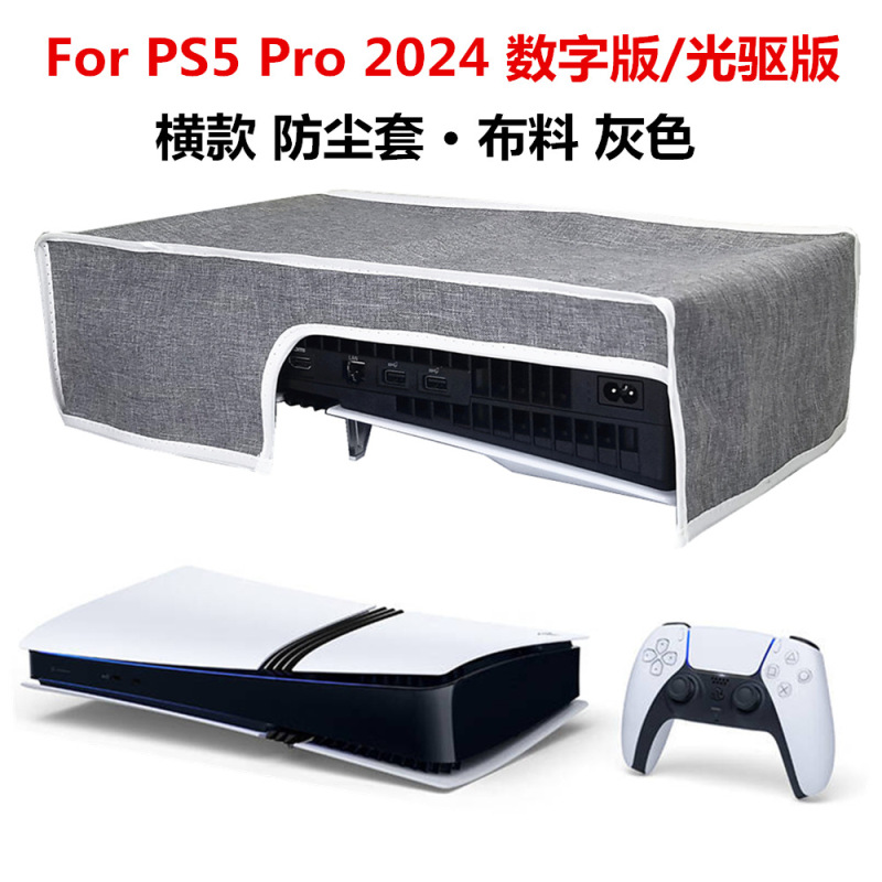 NS2 透明ダストカバーは、Nintendo Switch2 ダストカバースイッチ 2025 ゲームコンソール TPU カバーに適しています。|undefined