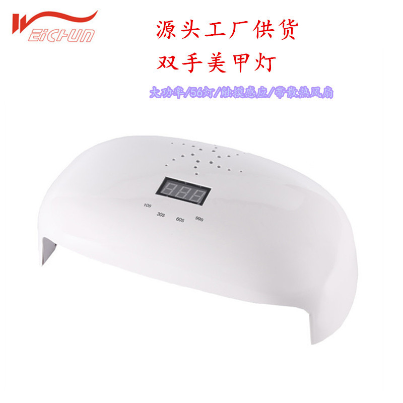 78 W Two-hand Manicure Lamp Smart Induction Two-hand Phototherapy Machine Dryer Manicure Tools