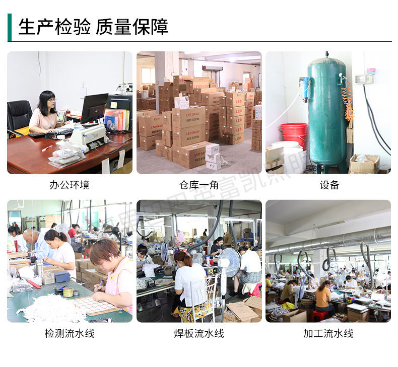 详情页1_20