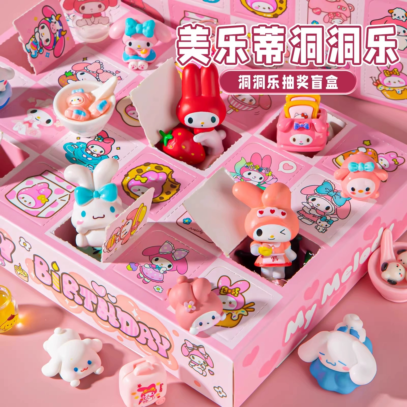 Плеймейкеры Deluxe Edition Sanrio Shanhaijing Девочки Игрушка Пок Dongdongle Слепой Бокс Игрушка Награда Dongdongle