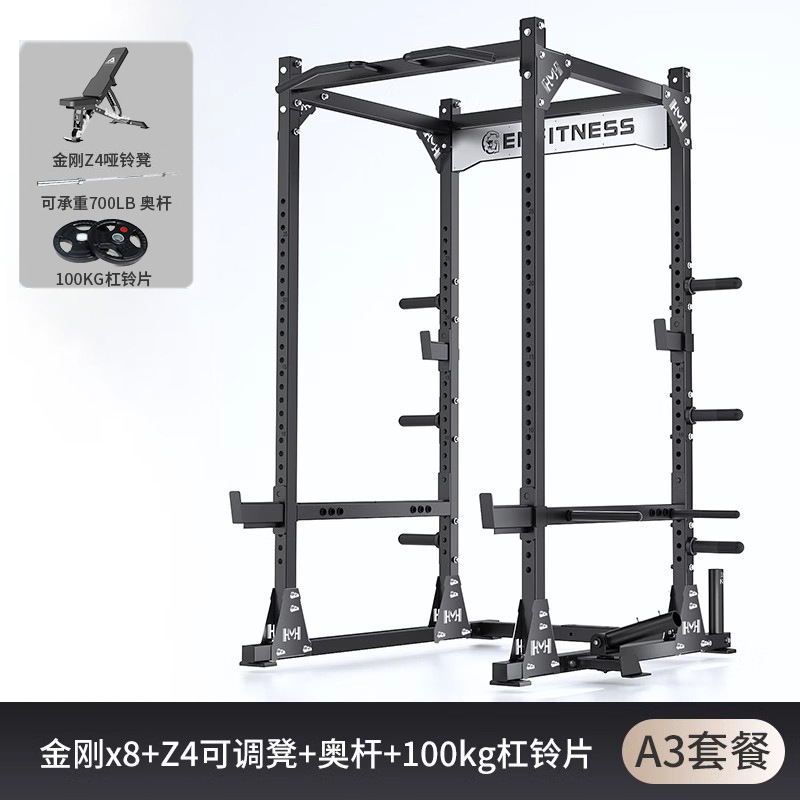 Squat frame tipo pórtico multifuncional casero de empuje horizontal libre equipo de entrenamiento integral de acondicionamiento físico comercial profesional