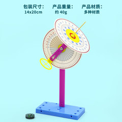 兒童科學實驗手工器材DIY手工製作日晷測量太陽高度套裝小學生