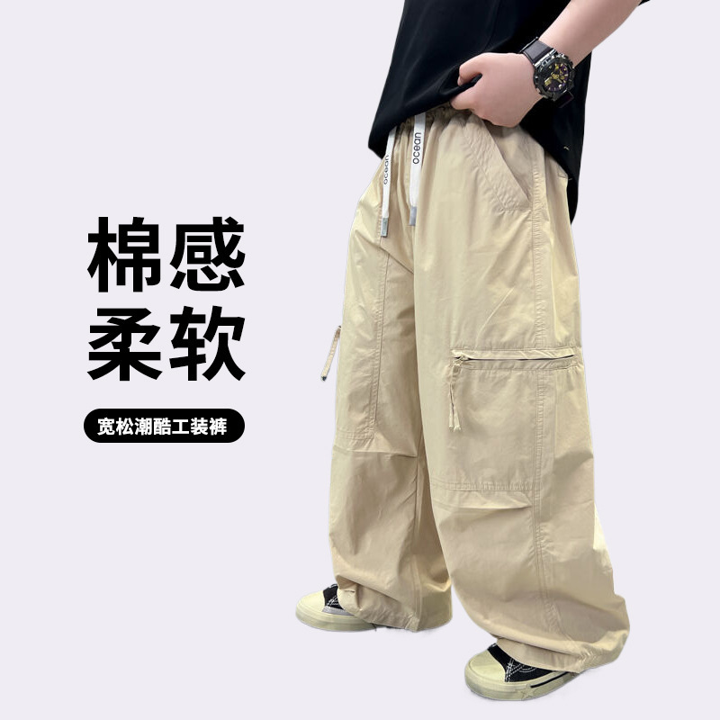 男児の夏の薄手2025新型子供の夏のズボンの大きい子供の夏服のズボンはゆったりしていてかっこいいです。|undefined