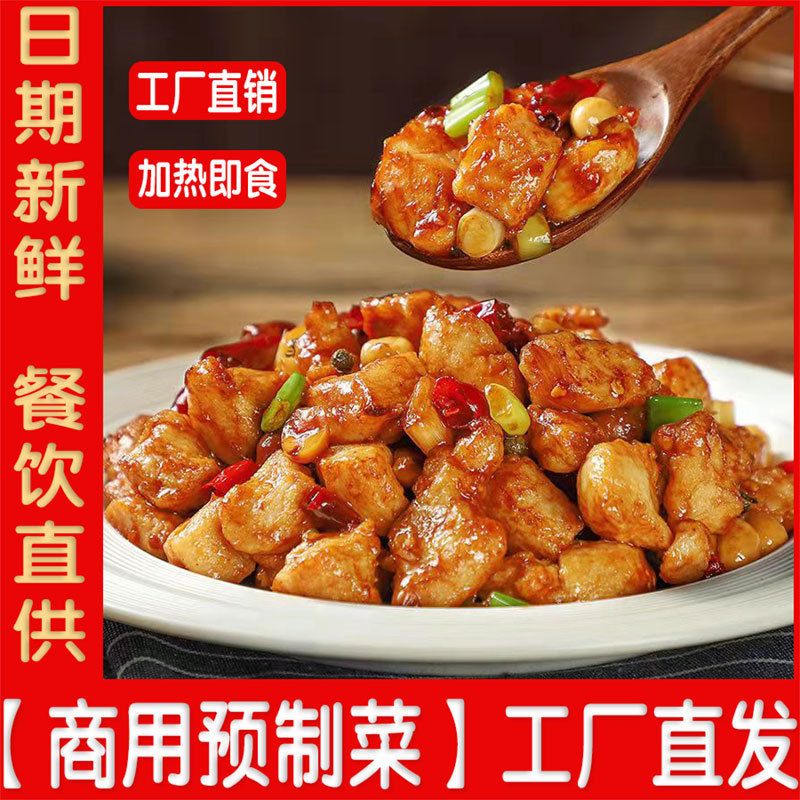 쿵파오치킨 10팩 2000g [팩] (2kg)