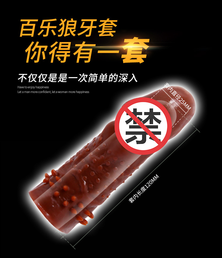 Bao Cao Su Đôn Dên Giá Rẻ Size Nhỏ Baile 11 Bao cao su đôn dên tăng kích thước baile