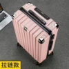 [玫瑰粉【防爆拉链款】]