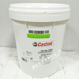 �Ό���Syntilo 9930 9930BF 9918 9930C 9904����ȫ�ϳ�����Һ