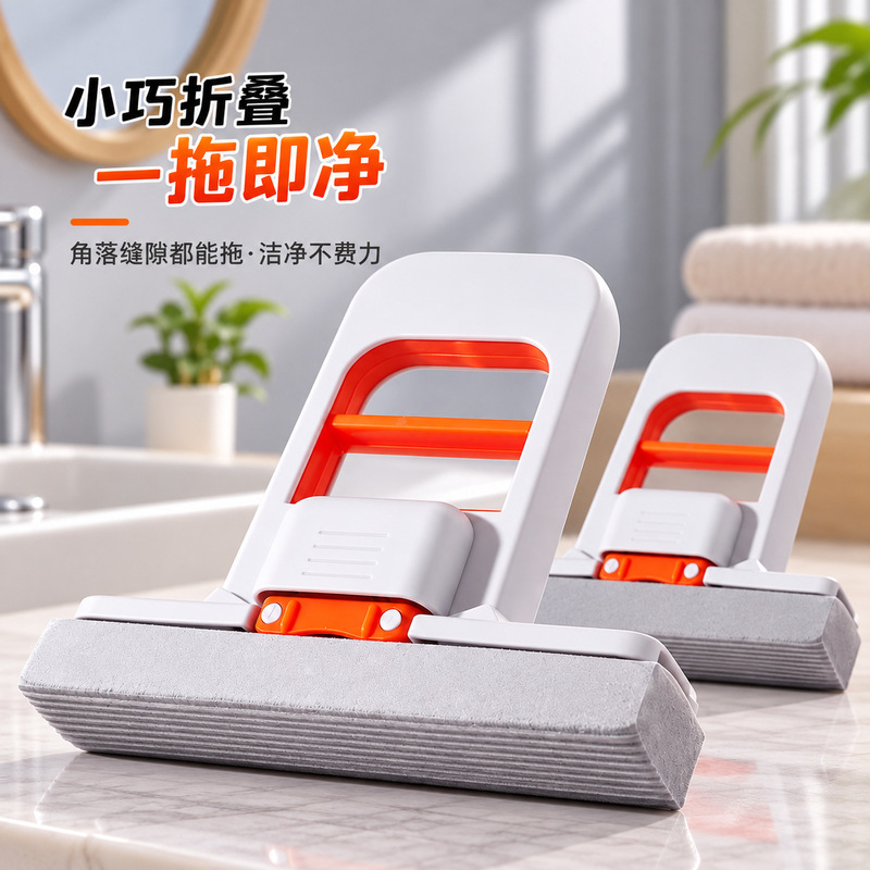 Multifunctional Desktop Lazy Mini Mop with Handheld Sponge, No-Hand-Wash Required, Absorbent for Bathroom, Toilet, and Kitchen Multifunctional Desktop Lazy Mini Mop with Handheld Sponge, No-Hand-Wash Required, Absorbent for Bathroom, Toilet, and Kitchen
