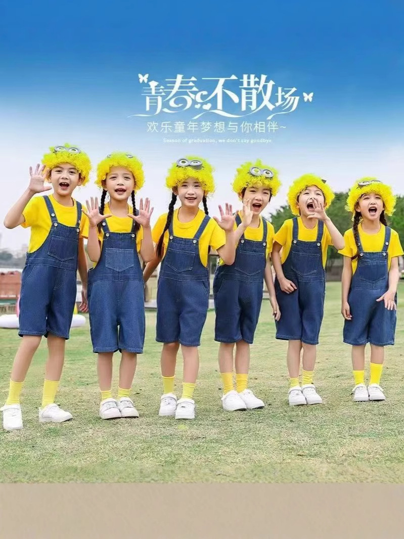 小黄人cos幼儿园衣服牛仔背带裤运动会儿童啦啦队演出服民族风