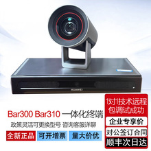 �A��  BAR300-BAR310-1080p/5x/12x����ҕ�l���hһ�w�C ���h�K��