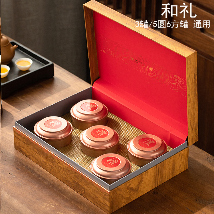高档铁观音茶叶包装盒空礼盒大红袍红茶岩茶金骏眉肉桂通用空礼盒
