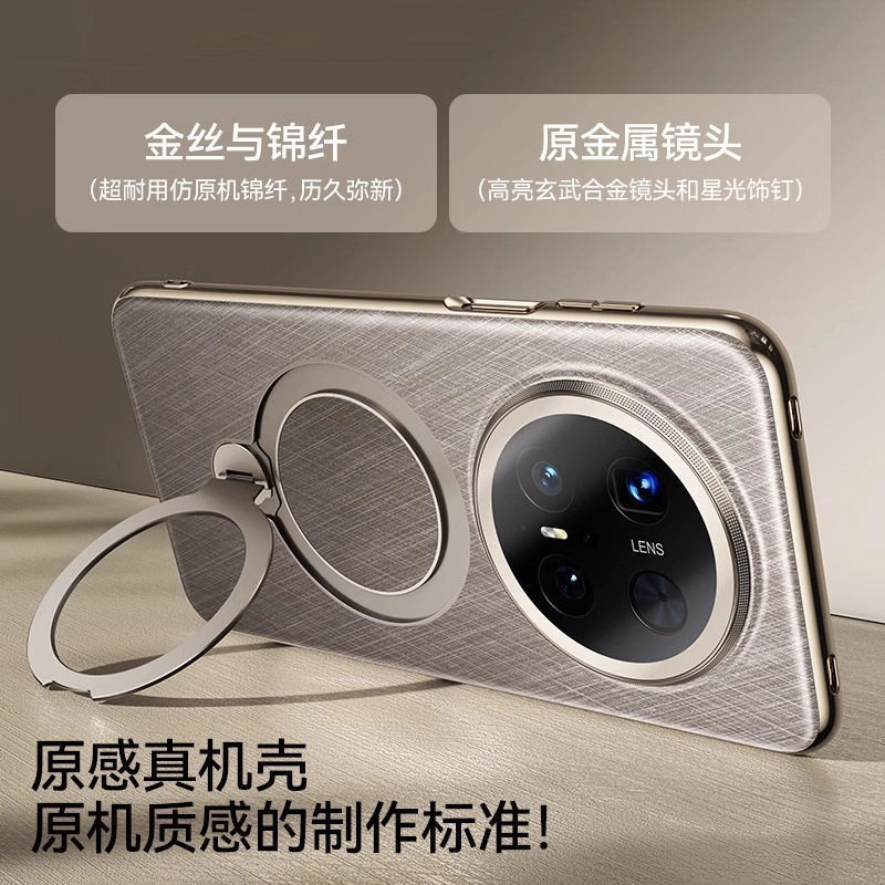 Huawei mate70pro + 携帯電話ケースに適した新しいビジネス磁気スタンドメタルゴールドワイヤーシルバーブロケードドロップシッピング|undefined