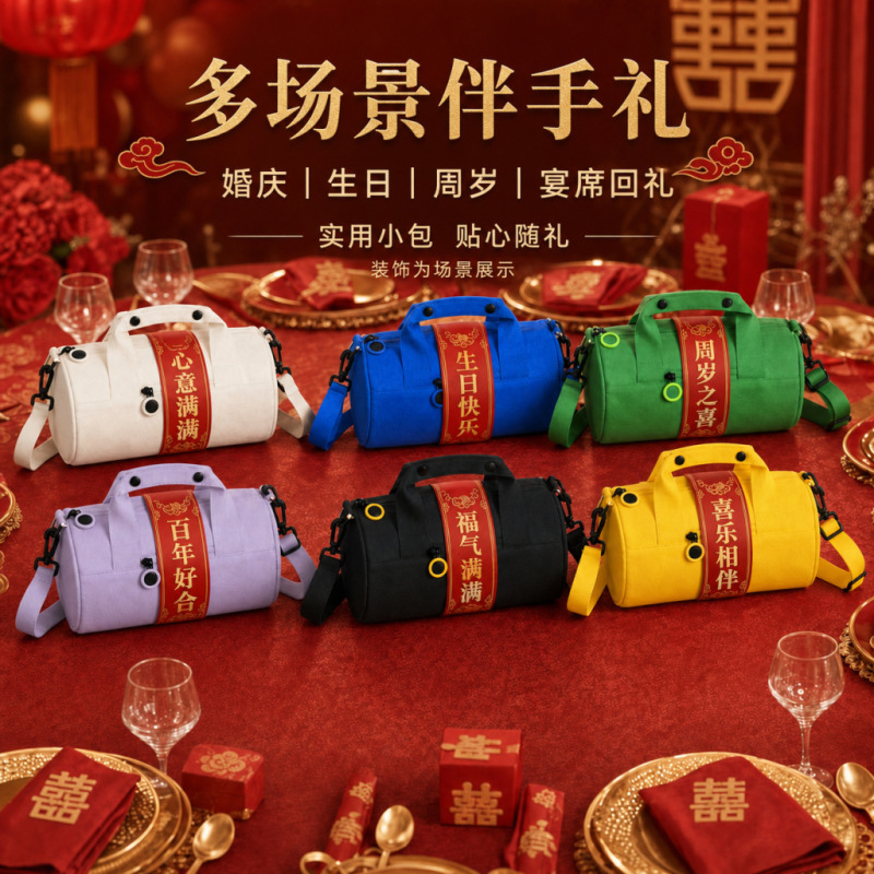 Cross-Border New Style Cylindrical Bag, Yoga Dance Casual Sports Bag, Commuter Handbag, Fashionable and Versatile Shoulder Crossbody Bag