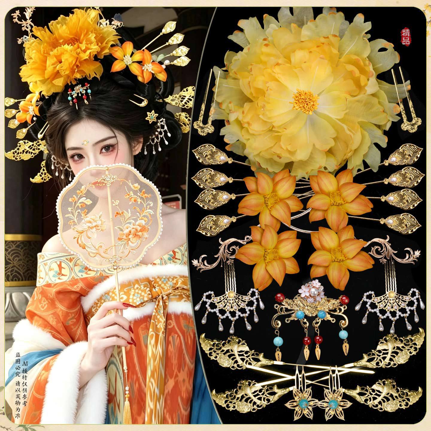 Tang-style hair accessory, yellow oversized peony hairpin, complete set of Tang-style Hanfu headwear, restored ancient style hairpin and hair ornament