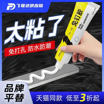 Nail glue seccotine ceramic tile Punch holes Viscose transparent Glass glue Shelf Baseboard carpentry Dedicated