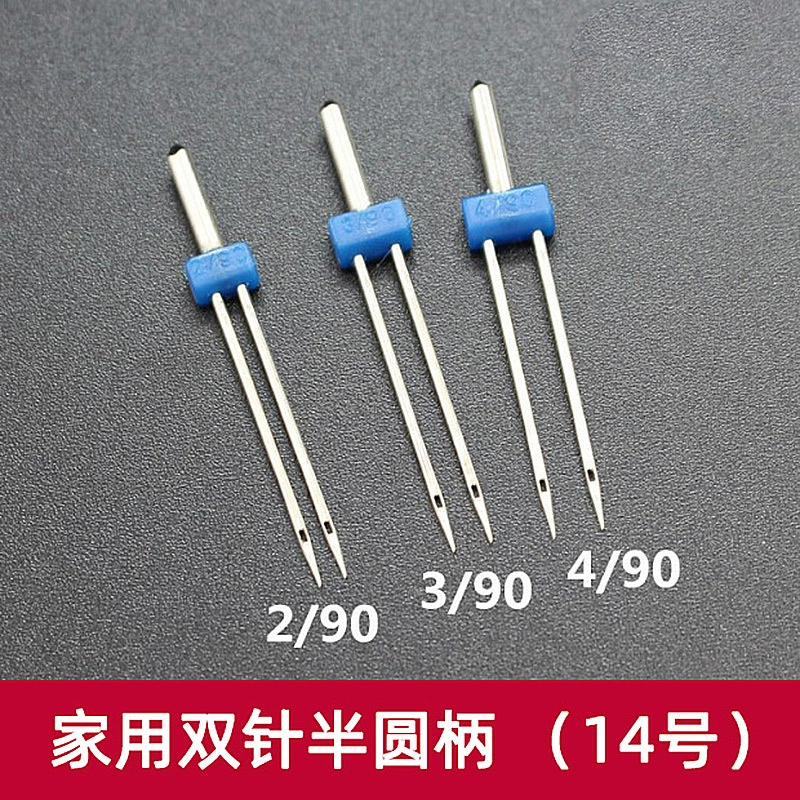 Shengjia Brothers True, хорошая и красивая бытовая электрическая многофункциональная швейная машина с застежкой-бабочкой Двойная игла 2 мм двойная игла