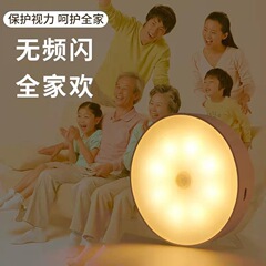 工厂批发智能感应小夜灯双色人体感应usb充电磁吸圆形衣柜橱柜灯