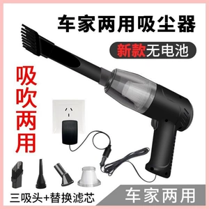 New model of wired handheld vacuum cleaner for both car and home use, with strong suction for pet hair removal, high-power car vacuum cleaner