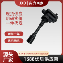 .适用于三菱点火线圈高压包MD362903 MD361710 DIC0107 099700048