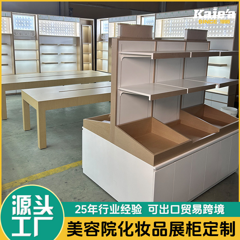 定制化妆品展厅展示柜带灯实木烤漆美妆多层展柜商场美容院陈列柜