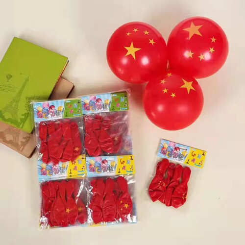 Set of children's gift printed smile balloons, Sichuan-Yu latex series, large, medium and small bagged balloons