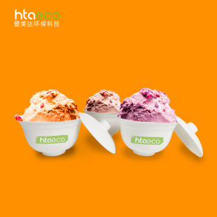 New Summer Ice Cream Cover Bowl Pulp Molded Disposable Tea Cup Pulp Packaging Box Travel Tea Breath Pulp Box